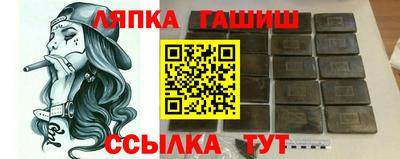кокаин перу Камышлов