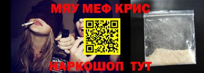 кокаин перу Камышлов
