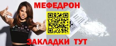 spice Кандалакша