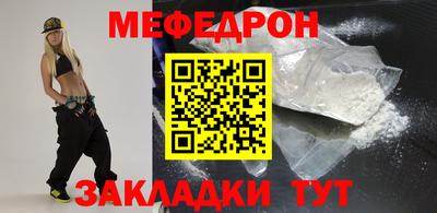 кокаин перу Камышлов