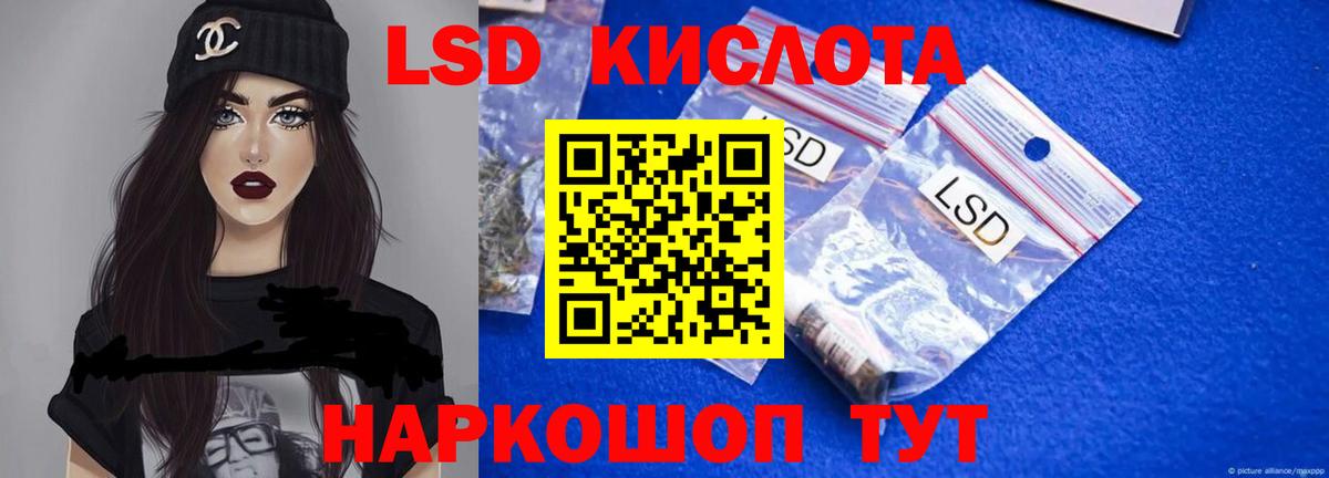 OMG tor  ЛСД экстази кислота  ЛСД экстази кислота  Вход с VPN  Кунгур  Лсд 25 экстази 