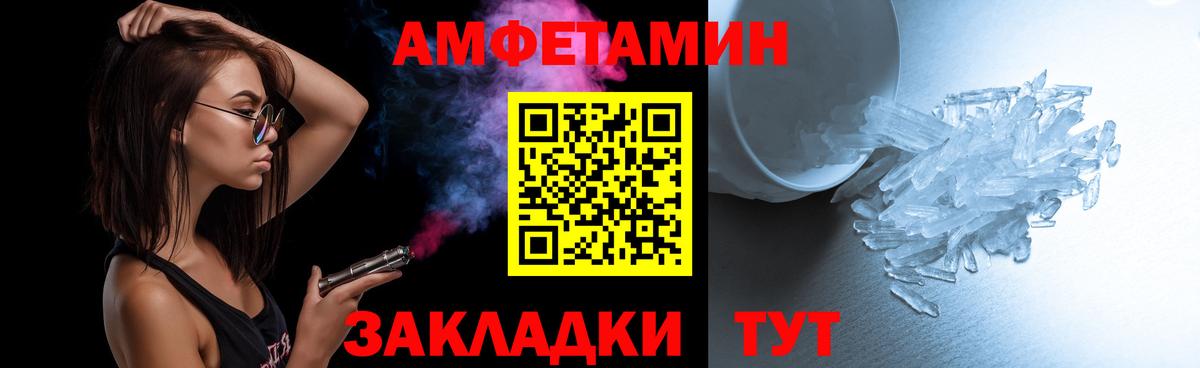 МЕТАМФЕТАМИН Декстрометамфетамин 99.9% Кунгур