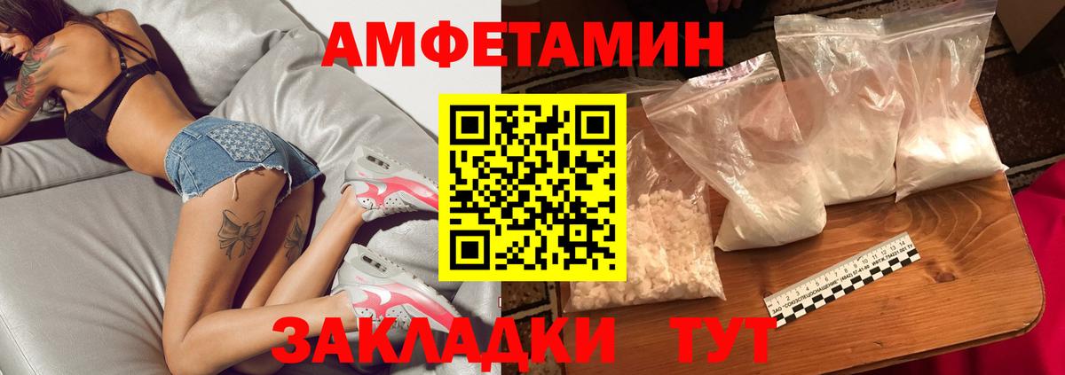 Метамфетамин мет  Вход с VPN  Метамфетамин мет  Кунгур 