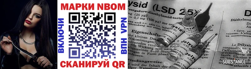 Марки N-bome 1,8мг  наркошоп  Кунгур 