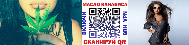 закладка  Кунгур  ТГК THC oil 