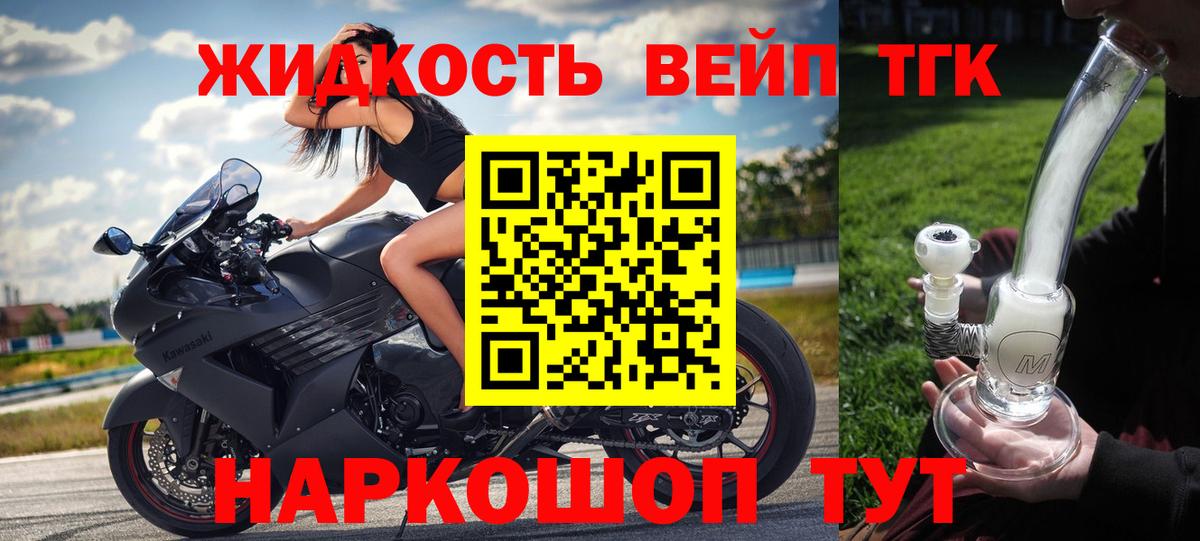 КОКАИН  Гашиш  Кунгур  Гашиш  Конопля  Меф  Меф МЯУ МЯУ   Вход с VPN 