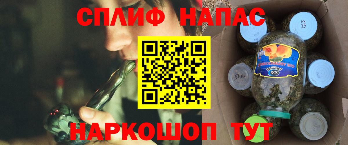 Каннабис Amnesia Кунгур