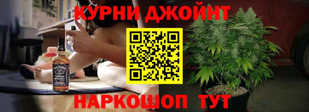 Канабис планчик  Шишки марихуана SATIVA & INDICA  Вход с VPN  Канабис White Widow  Кунгур 